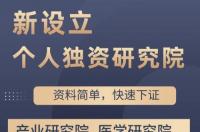 个人独资企业增值税优惠政策 个人独资企业2022年税收政策