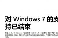 win7纯净版系统去哪下？ win7旗舰版纯净版下载