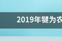 养老保险是人社部制定的政策吗？ 中国养老保险最新政策