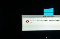 无u盘跳过win7开机密码？ 无u盘跳过win7开机密码