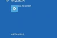 联想笔记本怎么恢复自带正版系统？ 一招恢复电脑系统