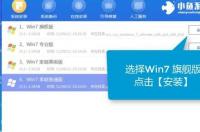 win10安装u盘用什么格式？ 新手u盘装win10系统