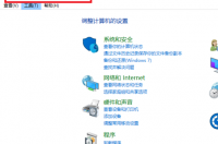 系统windows8和windows10那个好用？ win8系统