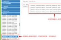 在哪里能找到官方MSDN原版的Win7旗舰版系统？ msdn官网下载系统