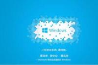 怎么不用u盘重装win10系统 不用任何工具重装win10系统