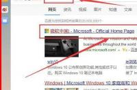 windows10系统下载多版本还是家庭版？ windows10系统下载