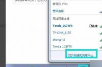 电脑怎么调出wifi连接？ 电脑怎么调出wifi连接