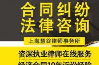 劳动纠纷律师咨询免费24小时在线 劳动咨询律师在线咨询