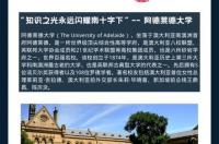 2021新南威尔士大学法学世界排名？ 新南威尔士大学qs排名2021