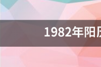 2022年10月10号是什么星座？ 阳历10月10日是啥星座