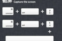 电脑截全屏快捷键ctrl+alt+？ 电脑快捷键大全