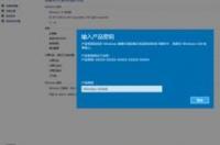 windows10专业版永久激活方法？ 激活windows10专业版