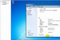 windows7旗舰版激活密钥是什么？ 电脑激活windows7密钥