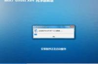 win7系统之家靠谱吗？ win7之家官方网站