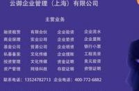 资产管理公司注册条件和要求 投资管理有限公司注册资金多少