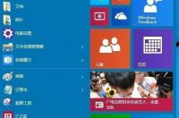 win10设置开机密码连不上网？ win10怎么设置开机密码