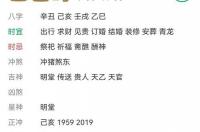 2021年11月是什么星座月食？ 2021年11月是什么星座