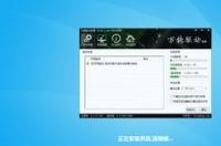 有没有win8 纯净版 win8系统下载纯净版