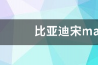 别克gl6混动是什么意思？ 别克商务车gl6