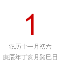 2021年11月6日会发生什么？ 11月6日出生的是什么星座