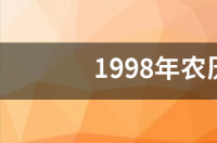 14月16日是什么星座？ 12月14日是什么星座的人