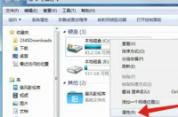 win7c盘怎么清理到只剩系统？ c盘怎么清理到最干净只保留系统