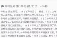 1999年阳历5月21号是什么星座？ 1999年6月21日是什么星座