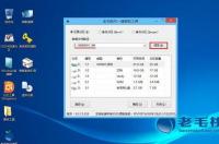 如何用雨林木风光盘安装win7系统？ 雨林木风系统安装教程