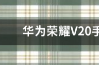 手机root后怎么开启超级权限？ 一键root权限获取