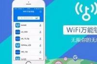 字母和数字的wifi密码怎么破解？ 能解开所有wifi的密码