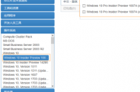 win10专业版分类？ win10专业版下载