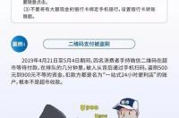 电信诈骗多少案例20 电信诈骗案例及分析