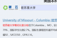 nsnews 世界大学排名？ 哥伦比亚大学usnews排名