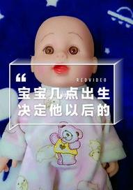 zheng字组词？ 出生时间不是整点怎么算上升星座