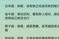 如何知道自己的星座属于哪个星？ 怎样知道自己的星座是啥