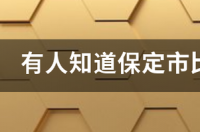 比格披萨自助有时间限制吗？ 比格自助官网