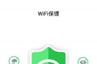 电脑怎么破解无线WiFi密码 一键破解无线wifi密码