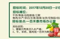 象山农家乐包吃包住每天多少钱？ 100元一天包吃住农家乐