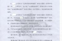 求一篇关于侵犯著作权的案例及分析 侵犯著作权经典案例