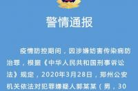 刑事强制措施的种类，包括（）。 刑事强制措施的种类