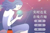 为什么能根据星座来判断一个人？ 看人最准的星座第一星座