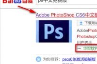 photoshop电脑版怎么下载免费版 ps软件下载电脑版免费