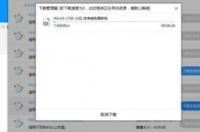 i7处理器安装win10还是win7？ 电脑系统怎么装win7系统