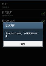 oppo怎么安装360root？ 360一键root