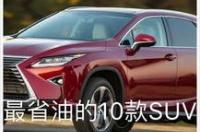 2022汽车销量排行榜全部车型？ 最热门suv车型排名