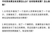 个人代开劳务一年能开多少额度？ 个人去税务局开劳务费