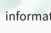 information的缩写？ information