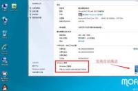 windows 7旗舰版如何重装系统？ 正版win7系统一键重装