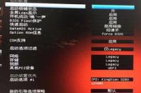 怎么用大白菜u盘去除win7开机密码？ win7开机万能密码