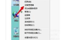 win7最干净的一键重装系统？ 重装win7系统